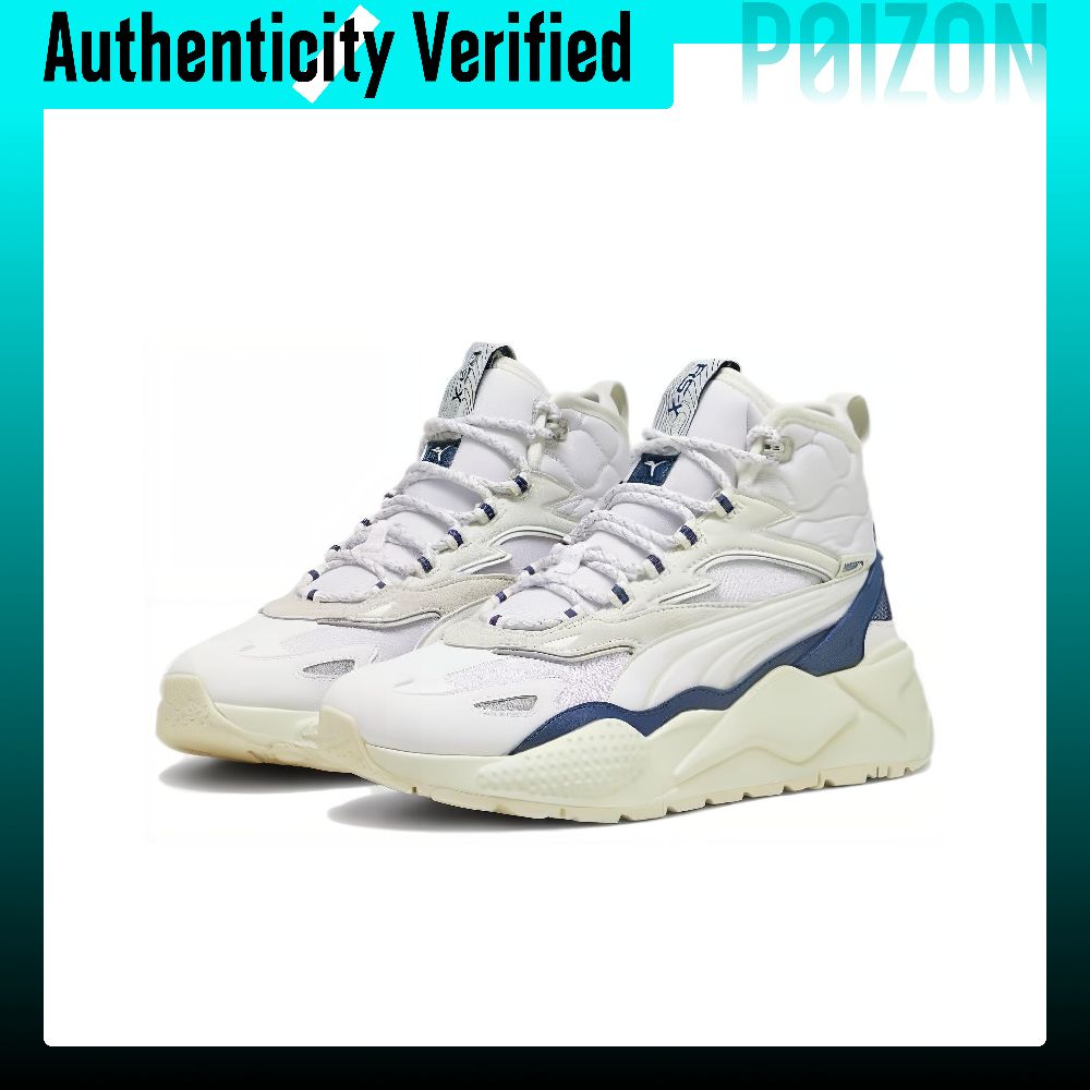 PUMA RS-X Casual Shoes Unisex  - огляд і ціна Puma Shoes Rs-X