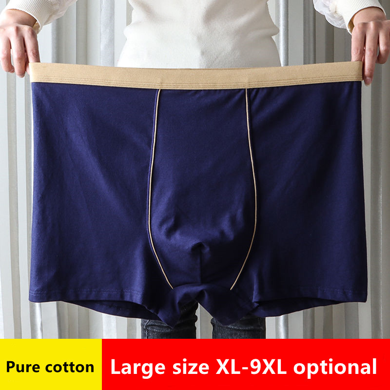 Large Size Seamless Underwear  - огляд і ціна Multi Pack Underwear
